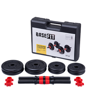 Гантели разборные в чемодане DB-706 чугун/пластик, 15 кг, 2 шт