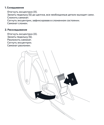 Самокат электрический Shock 145 мм Самокат электрический Shock 145 мм